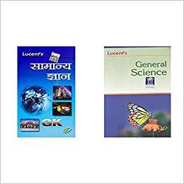 Lucent's Samanya Gyan&Lucent's General Science (2018-2019) Session (Set of 2 Books)