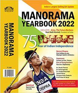 Manorama English Yearbook 2022