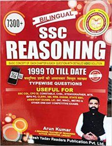 Rakesh Yadav SSC Reasoning 1999 To Till Date By Rakesh Yadav