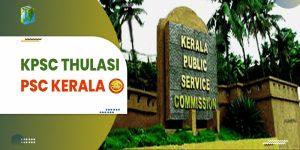 KPSC Thulasi PSC Kerala