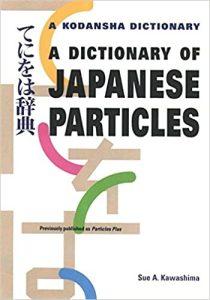 A Dictionary of Japanese Particles