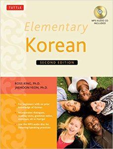 Elementary Korean Second Edition (Audio CD Included)